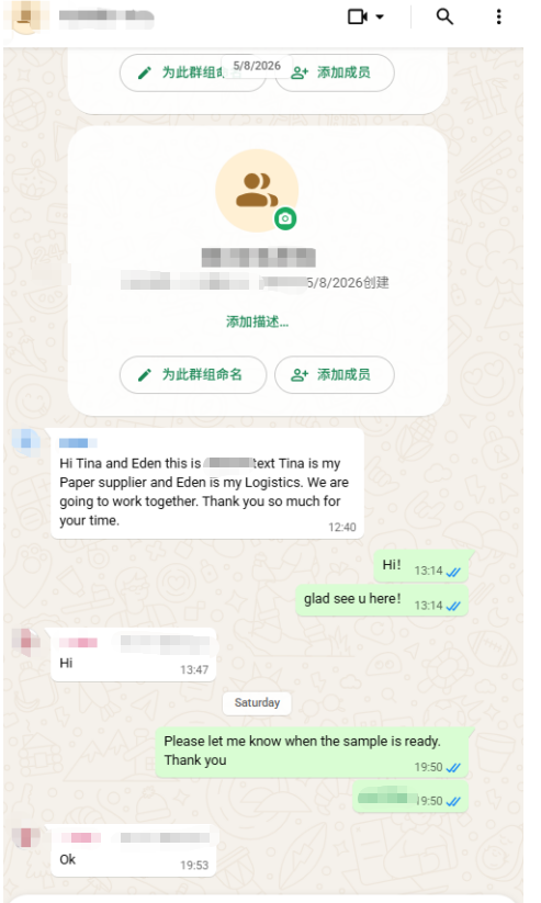 This is a screenshot of the original chat log. (Group chat content)