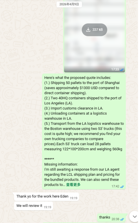 Screenshot of communication with a frequent client(3)