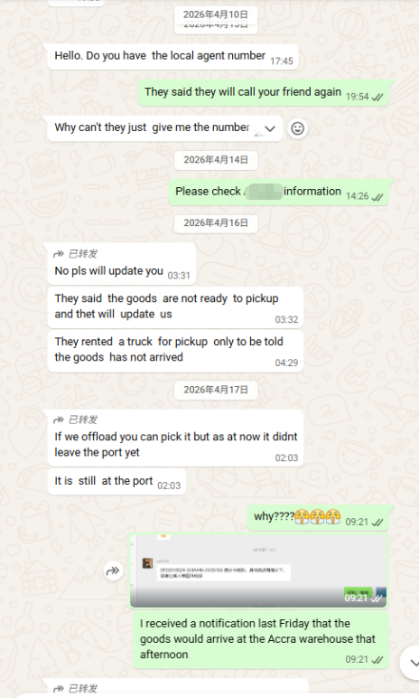 This is a screenshot of an original chat log.